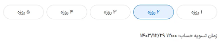 مراحل استفاده از Dual investment در  صرافی بیت۲۴